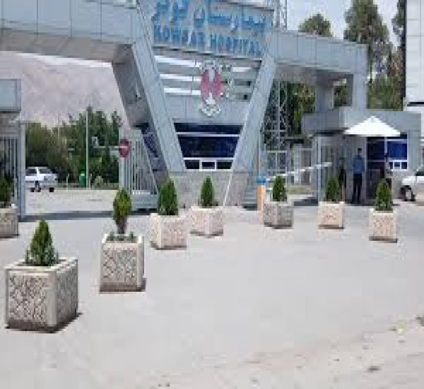 کلینیک درمانگاه بیمارستان کوثر شیراز